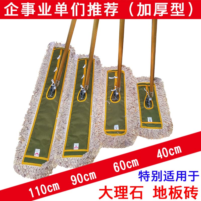加厚尘推平板拖把大号棉线排拖酒店家用懒人地拖一拖净工厂商用