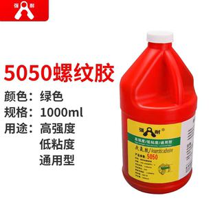 5071 螺纹 271 5077液体 红色 5042 厌氧胶5050