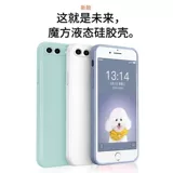 Apple, совместимый чехол для телефона, iPhone 7, силиконовый кубик Рубика, ультратонкая защитная сумка, защитный чехол подходит для мужчин и женщин, iphone, 8plus, 7plus, защита при падении, популярно в интернете, intel core i7