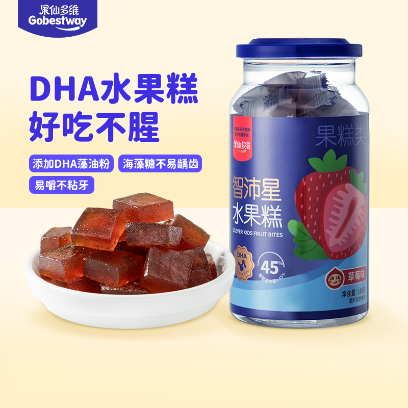 果仙多維智沛星DHA水果糕
