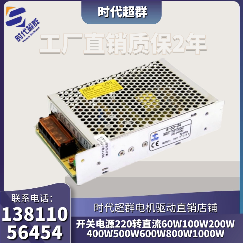 48v直流开关电源350w/400w/500w 电机家用转换器220v转 48v大功率