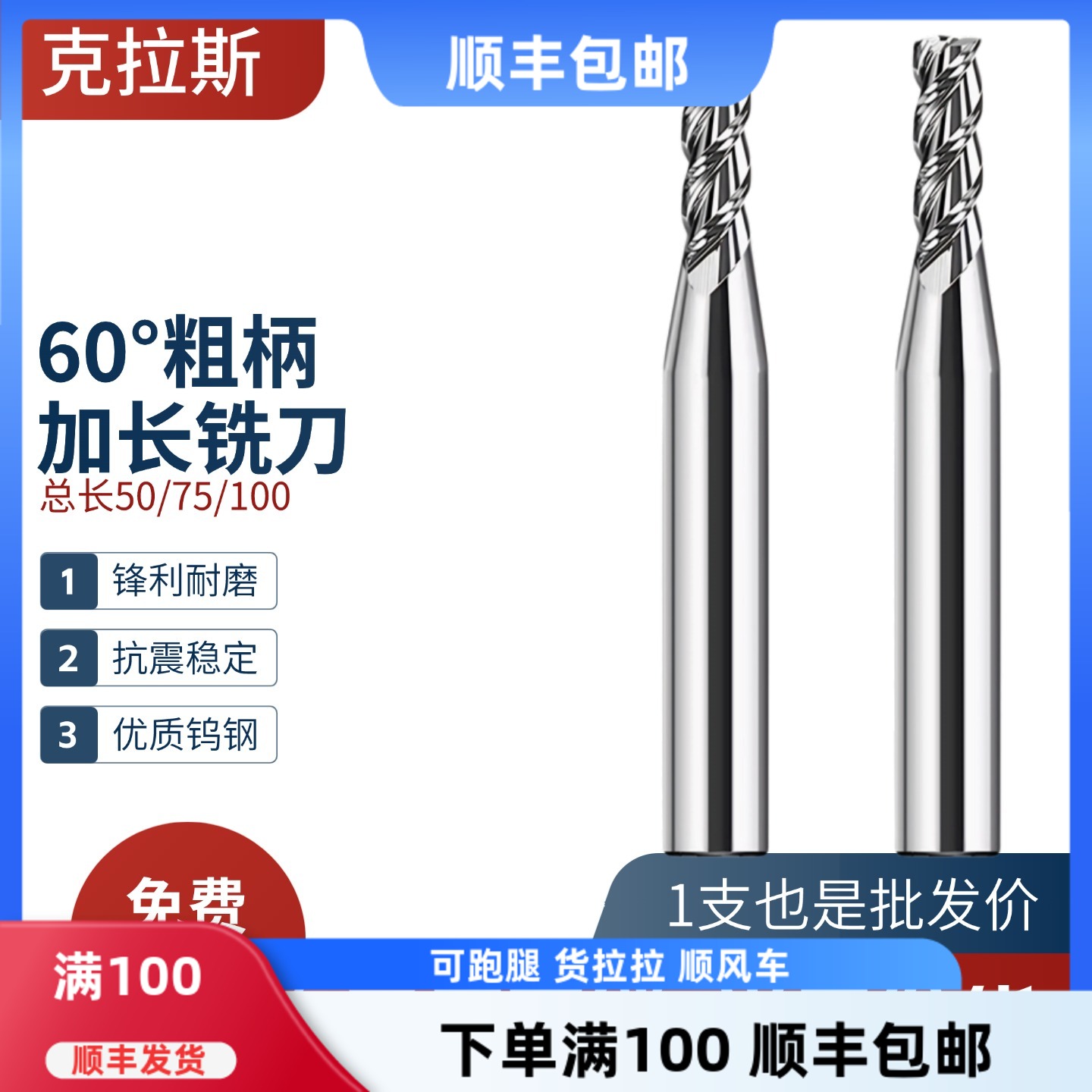 粗柄铣刀D6变径铣刀6柄铝用