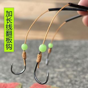 加长翻板钩爆钩鲢鳙海竿钩钓鱼野钓大鱼专用青草鲤