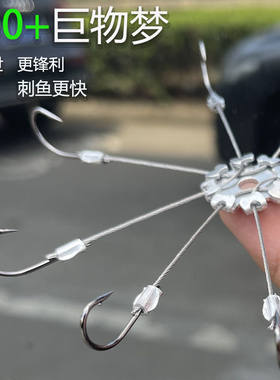 奇原钢丝线八爪鲢鳙钩翻板钩防缠绕爆炸钩飞钩鱼钩