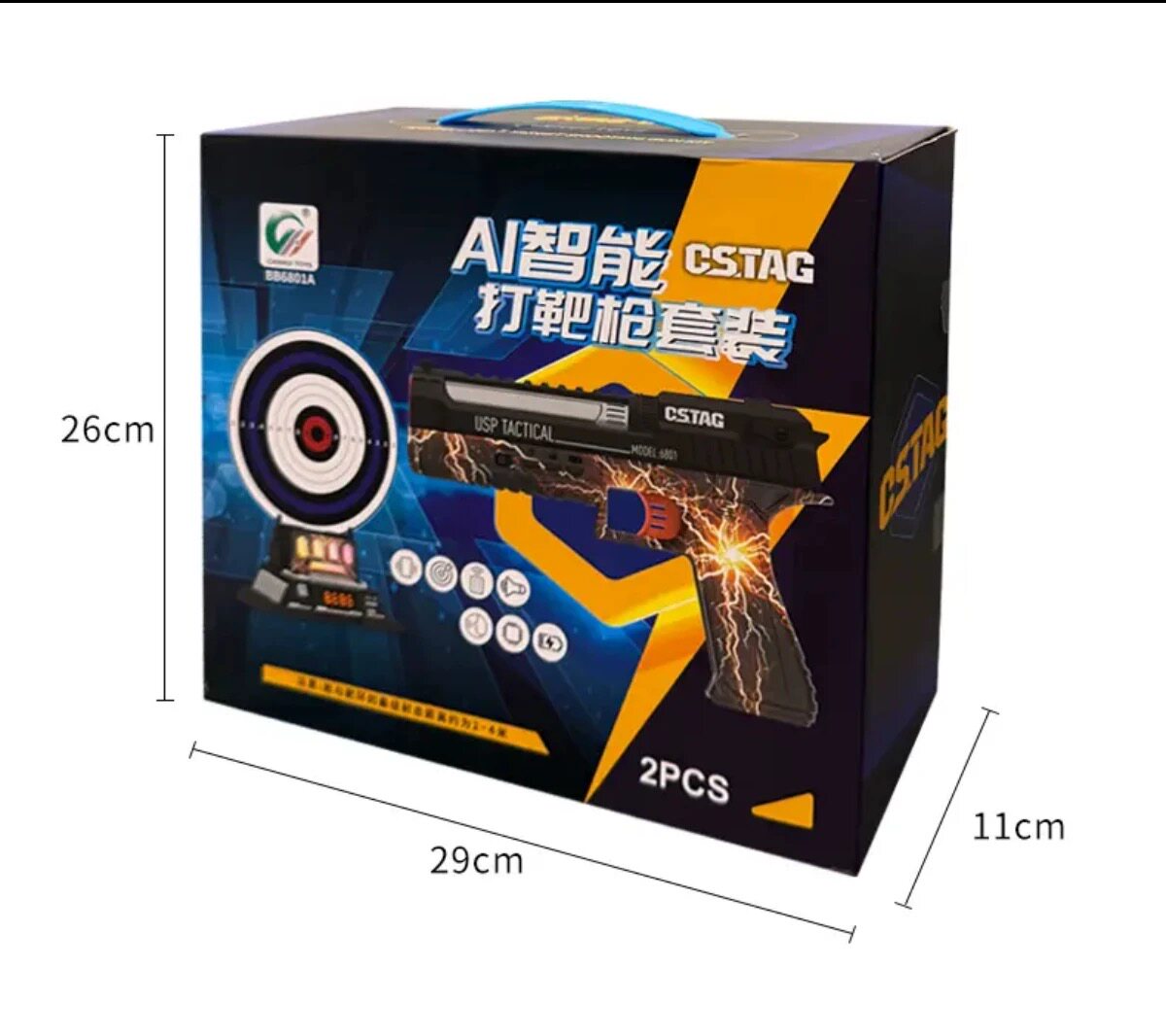智能声光AI打靶玩具套装电动射击靶枪亲子互动电动玩具枪男孩礼物