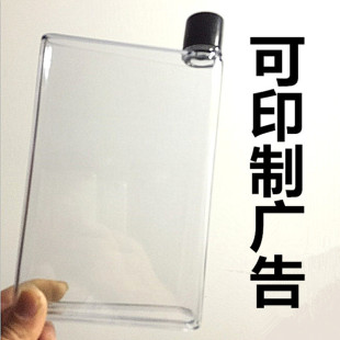 创意A5纸张水杯夏季 运动水壶A6简约Memo防漏扁平塑料随手杯子