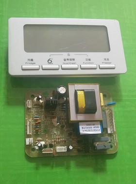 原装冰箱电脑板BCD-550 1005291 HT-PCB-012-09279A-PC-V03B