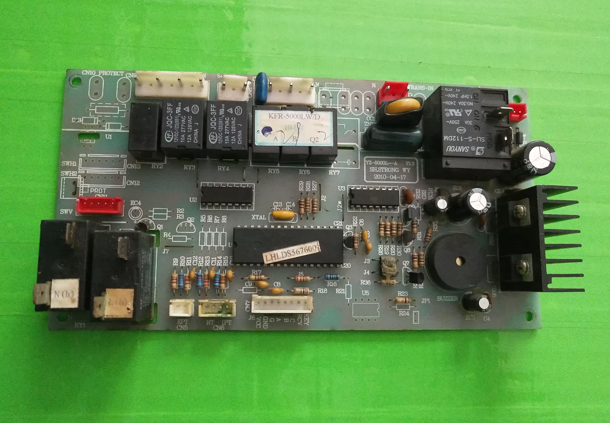 原装扬子拆机KFR-7000LW/D KFR-5000LW/D 电脑板YZ-5000L-A 主板