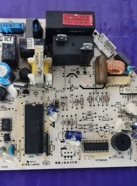 海尔空调 KFR-48GW/Z 电脑板主板 控制板 0010402609 VC027022