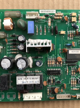 海尔空调 KFR-52LW/E(BPJXF) 原装 电脑板 主板 0010400153