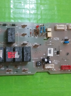 0010452567海尔5P吸顶机空调天花机天嵌机空调电脑板主板电路板
