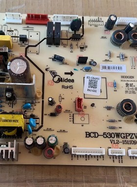 适用美的冰箱BCD530WGPZV 17131000000508主控板电脑板控制板