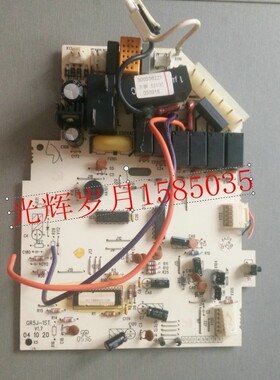 原装格力空调 电脑板电路控制板 30055622 300556221 主板 5J53C