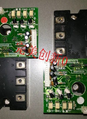 原装海尔中央空调变频模块0010450126 VC571015 KMR-280W/BP