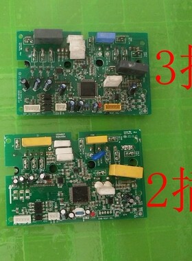 海信空调模块1314070.E.F.C.D KFR-26GW/27FZBPHJ模块 变频板