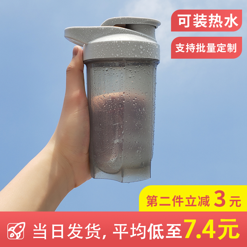 运动奶昔代餐搅拌球健身房摇摇杯图片