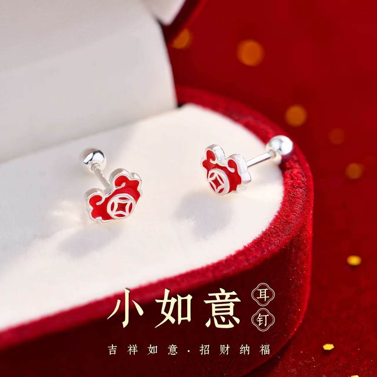 足银999小如意耳钉,饰品/流行首饰/时尚饰品新,银饰耳饰,淘宝优惠券,粉丝福利购,淘宝优惠卷