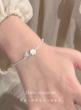 每日惊喜女孩925银甜美