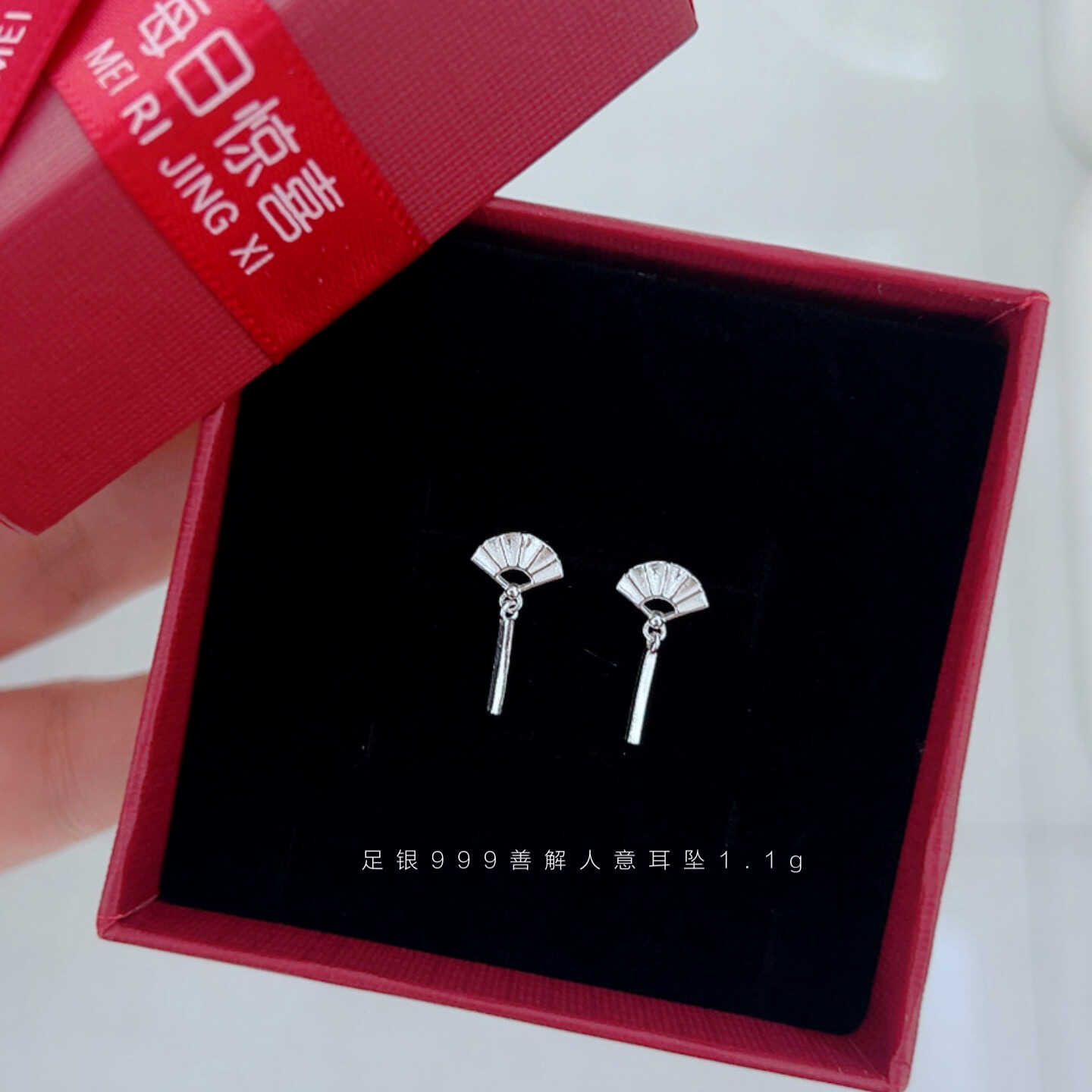 小众设计感扇子耳饰999银百搭