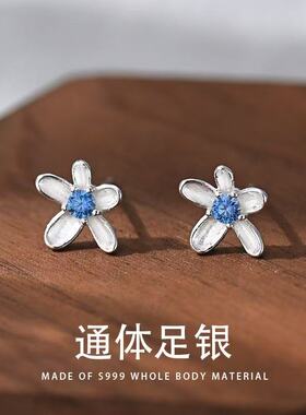 每日惊喜足银999蓝色锆石花朵耳钉女小清新气质简约小花螺丝耳钉