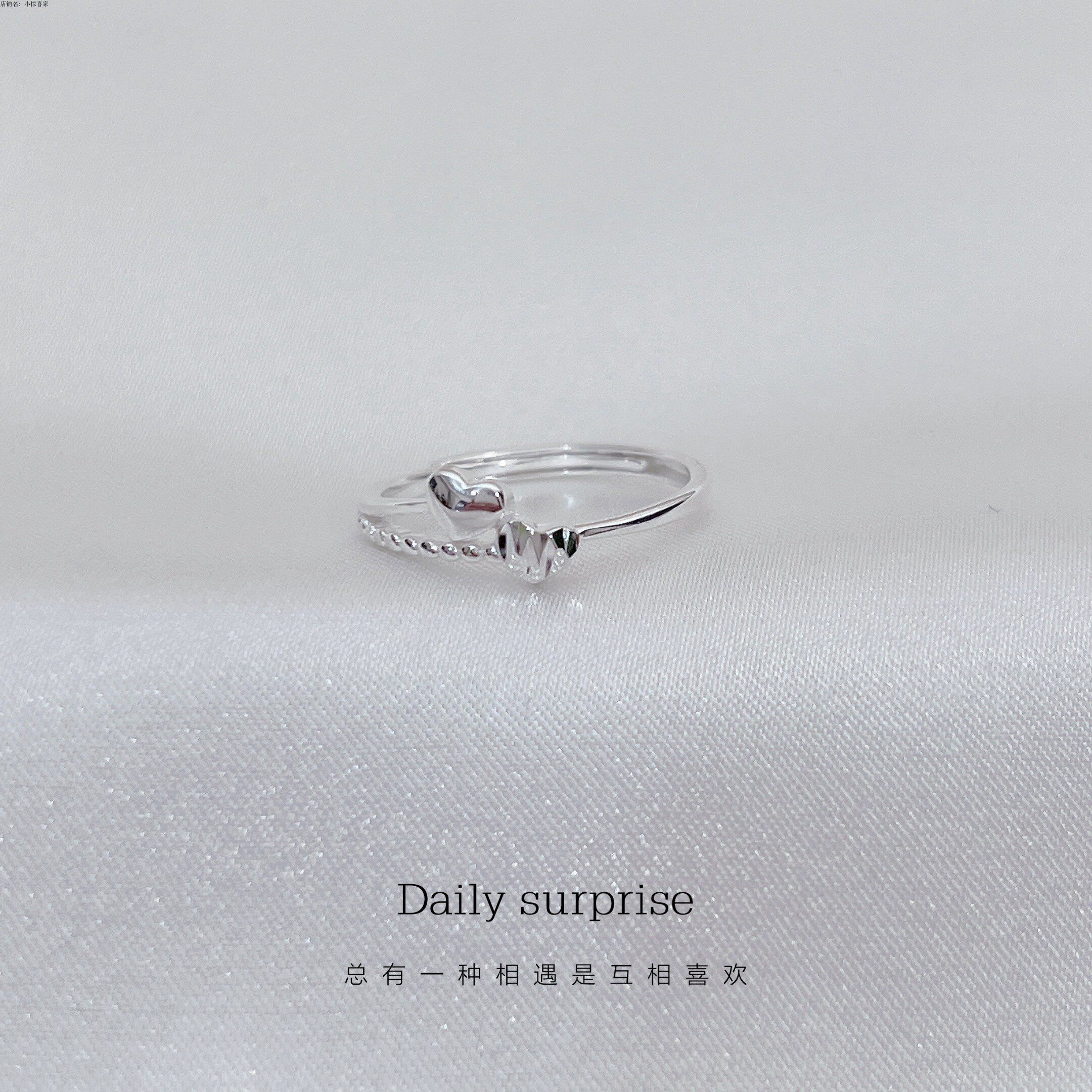 足银990爱如初见戒指情人节礼物小众简约
