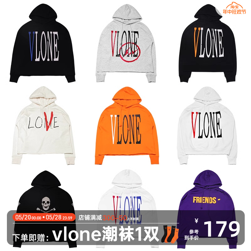 Vlone卫衣陈冠希同款连帽衫