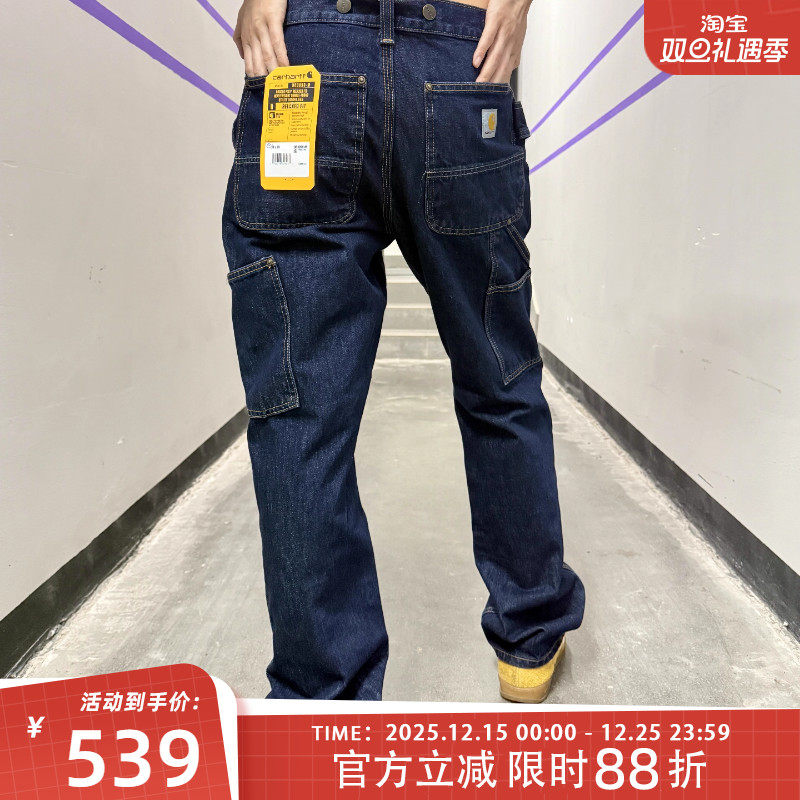 卡哈特主线双膝牛仔裤B07升级版