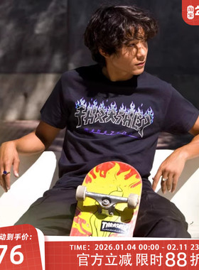 THRASHER短袖美版限定哥斯拉男女王一博同款情侣滑板潮牌火焰T恤