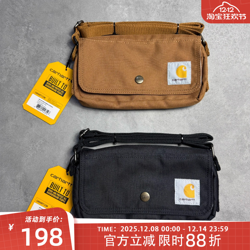 卡哈特主线防水邮差斜挎单肩包