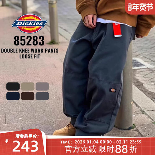 Dickies85283美式双膝工装长裤