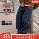 Dickies85283美版 经典 休闲滑板街舞直筒双膝工装 弹跳潮人 长裤
