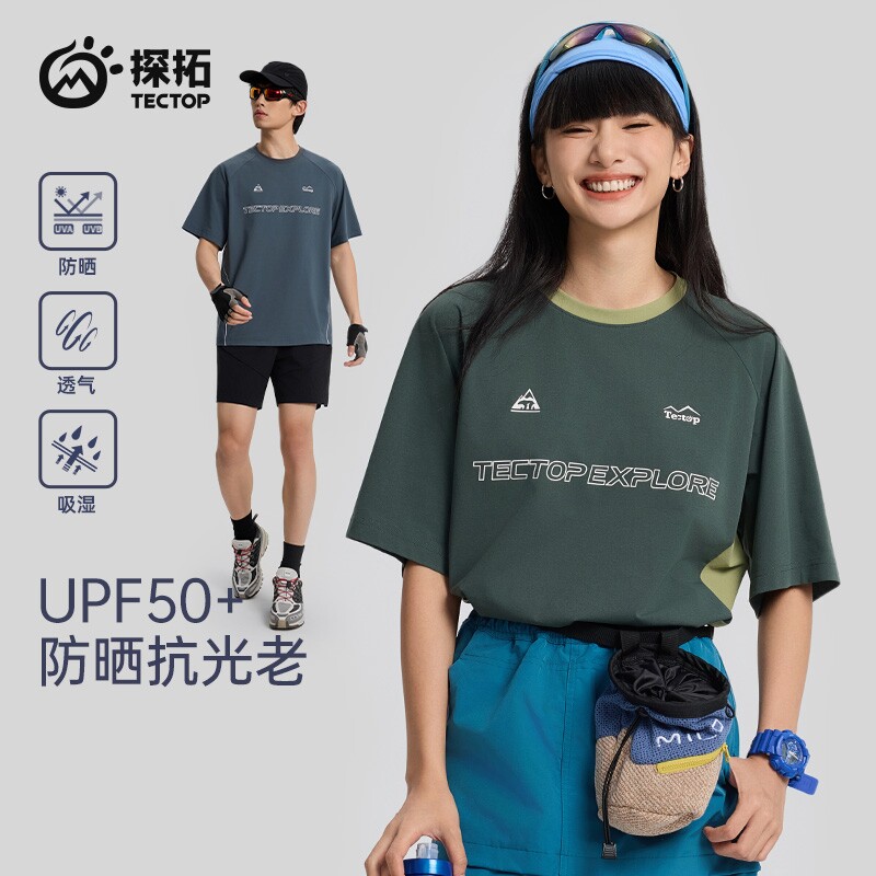 tectop/探拓户外运动速干衣男女夏季防晒拼色透气吸湿排汗徒步T恤
