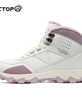 探拓户外专业徒步鞋女式冬季新款保暖防滑耐磨弹力中帮加绒登山鞋