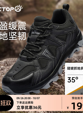探拓户外徒步鞋男女款秋冬新款防滑耐磨透气低帮运动登山功能鞋子