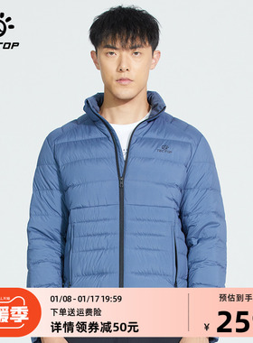 探拓户外轻薄羽绒服男女款秋冬轻薄短款显瘦羽绒立领上衣保暖外套