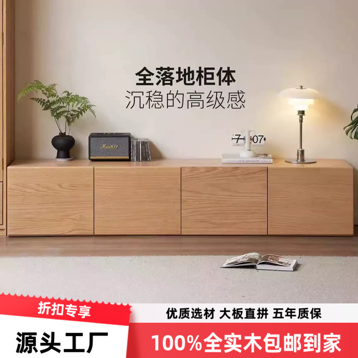 工厂直销全实木电视柜橡木落地储物柜小户型客厅地柜原木电视机柜
