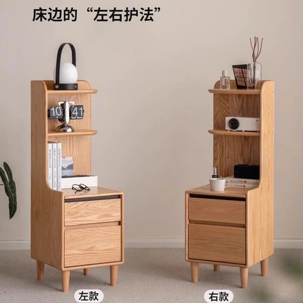 北欧全实木床头柜卧室现代简约床边夹缝收纳柜家用橡木储物柜