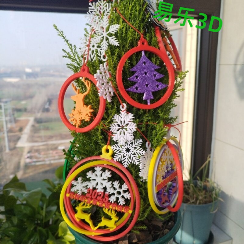圣诞节定制风旋转挂牌3D打印