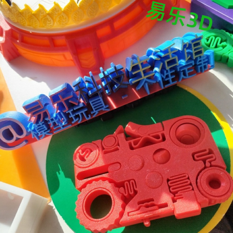 解压神器益智玩具12合1