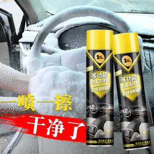 汽车内饰清洗剂专用皮革车内真皮座椅神器洗车用车多功能泡沫清洁