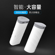 35元包邮 Besiter 倍斯特 BST-0181 移动电源 20000毫安