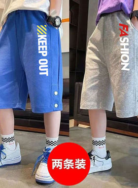 男童七分裤纯棉百搭夏季薄款