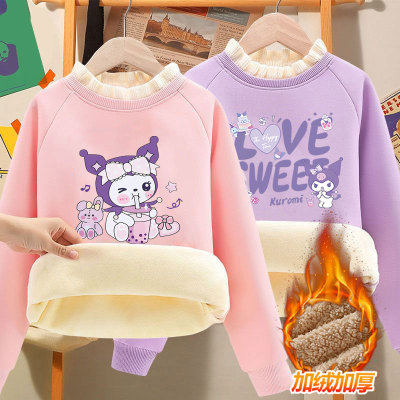 女童羊羔绒卫衣秋冬季新款库洛米