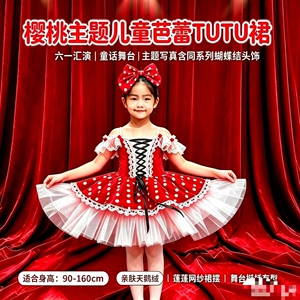女童芭蕾舞演出服小天鹅裙