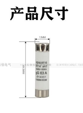 RRT14T 18 R016 O1 RT4 14*51熔断器芯子保险丝熔芯63A 325A 40A