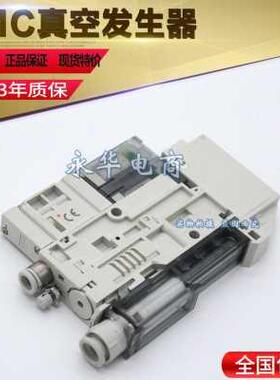 SMC真空发生器ZK2A7K5Q6W06S器MC发生ZK2A07KVTU5AL0ZK2ZSVB0A