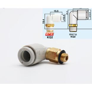 M5A 03A 02AS 01AS KQ2L04 KQ2L06 SMC气接头KQ2L08 正品