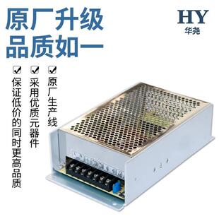30E36恒 360A可调开关电源华尧H华尧YK0 366V1A原复旦欣F天DPS