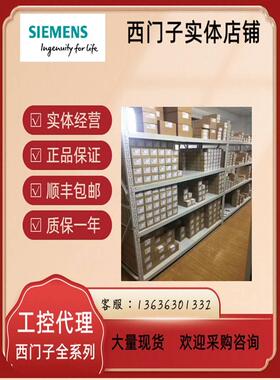 6ES7222 6ES7 2/22-1SIEMENS/BF22/1EF22/1BD221HD2/1门HF22-0XA8