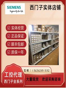 3P00 0A3B0中央处理器6SA7517 0AB0 AP00SIEMENS 西门E子6ES7517
